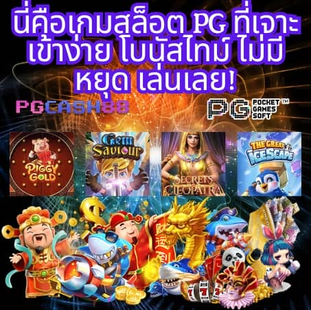 gb69 เข้าสู่ระบบ