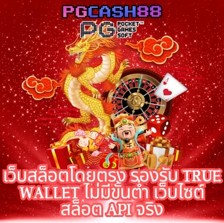 gb69 เข้าสู่ระบบ